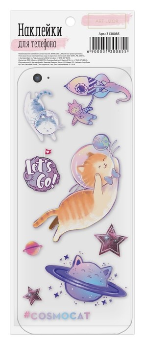

Наклейка для телефона #cosmocat, 9 х 17 см