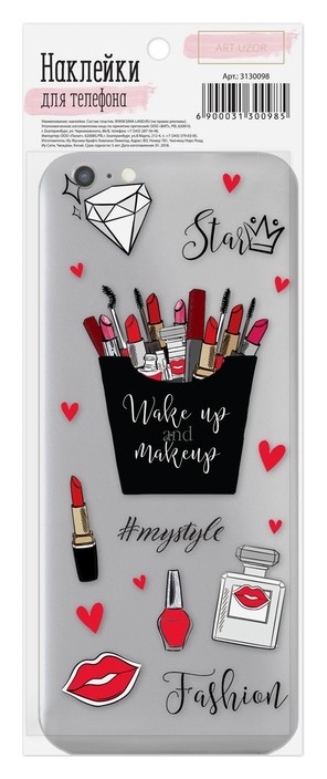 

Наклейка для телефона #mystyle, 9 х 17 см
