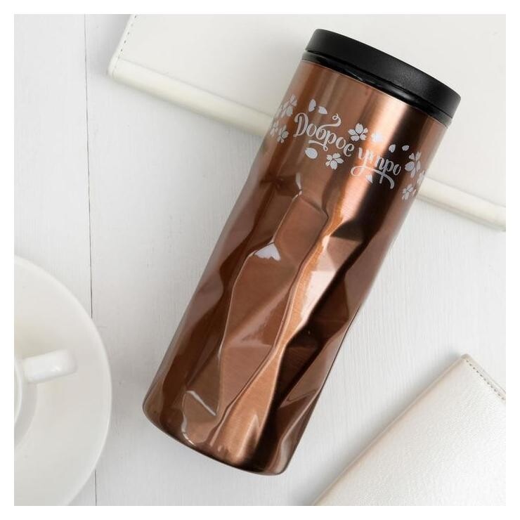 Термокружка "Доброе утро", 550 мл  Командор