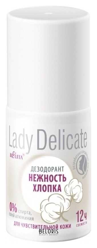 Дезодорант для тела для чувствительной кожи Нежность хлопка Roll-On Lady Delicate Белита - Витекс Lady Delicate