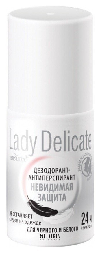 Дезодорант-антиперспирант для тела для черного и белого Невидимая защита Roll-On Lady Delicate Белита - Витекс Lady Delicate