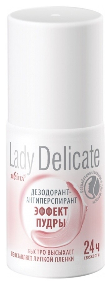Дезодорант-антиперспирант для тела для женщин Эффект пудры Roll-On Lady Delicate отзывы