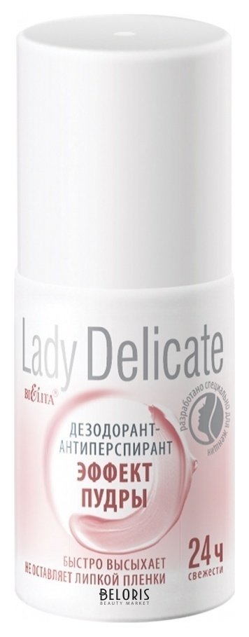 Дезодорант-антиперспирант для тела для женщин Эффект пудры Roll-On Lady Delicate Белита - Витекс Lady Delicate
