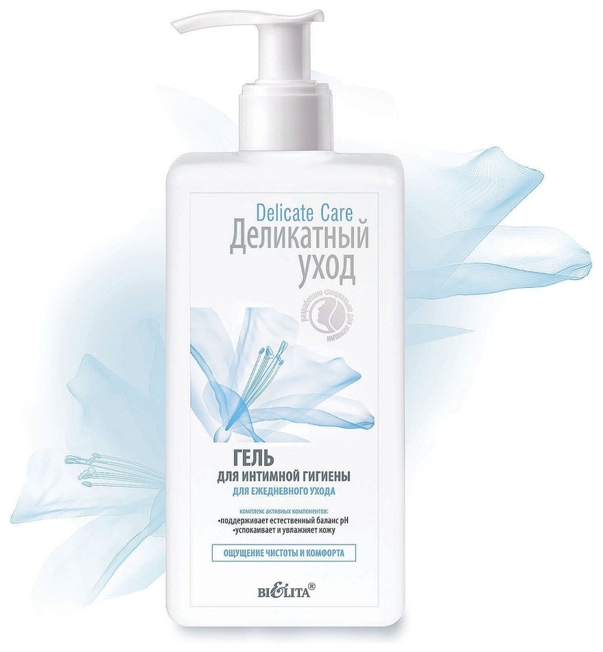 Отзыв на Гель для тела для интимной гигиены для ежедневного ухода Ощущение чистоты и комфорта Delicate Care