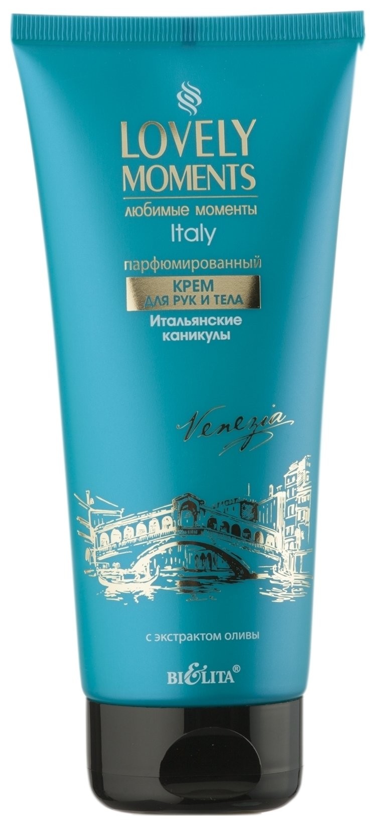 Крем для рук и тела парфюмированный Итальянские каникулы Lovely Moments отзывы