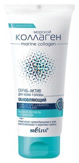 Скраб-актив для кожи головы обновляющий Очищение и микроциркуляция Морской Коллаген отзывы