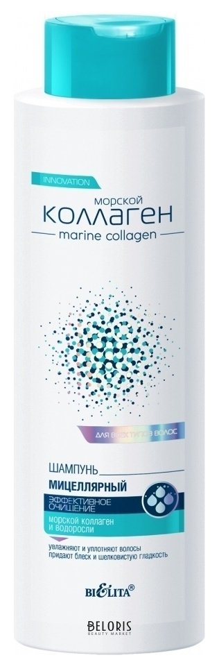 Шампунь для волос мицеллярный Эффективное очищение Морской Коллаген Белита - Витекс Морской Коллаген