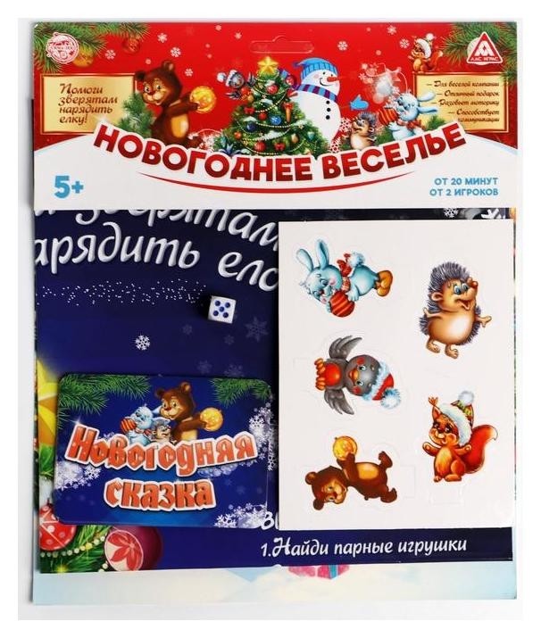 

Настольная игра «Новогоднее веселье», бродилка