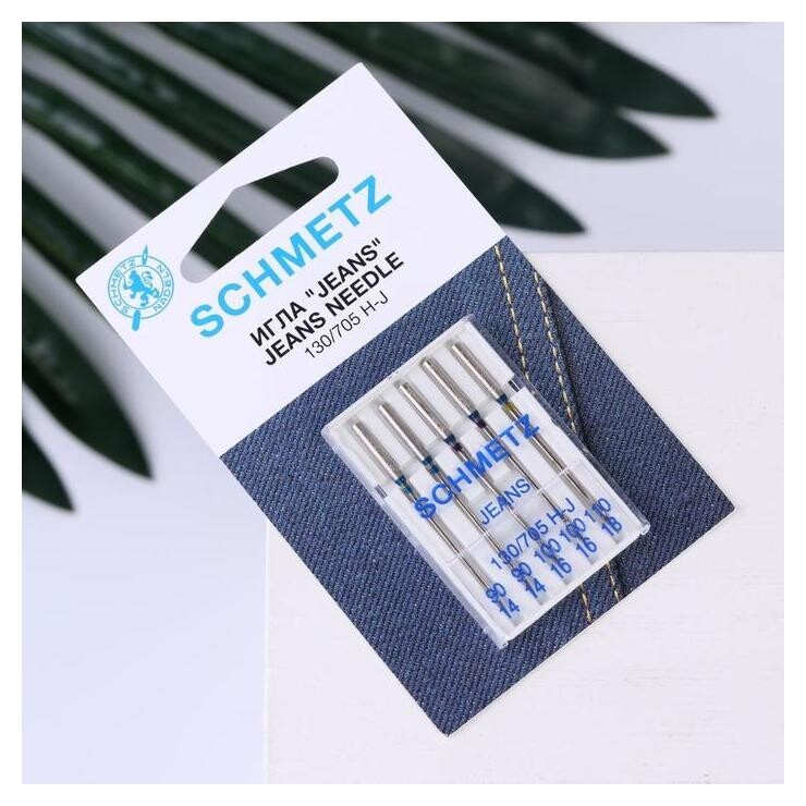Иглы для бытовых швейных машин, для джинсовых тканей, №90-110, 5 шт  Schmetz