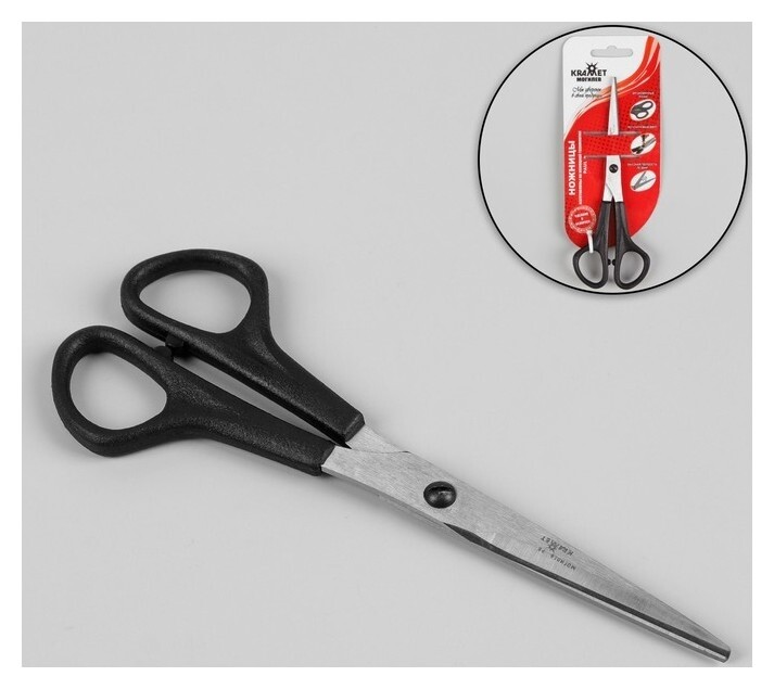 Ножницы парикмахерские, лезвие — 5,5 см, цвет чёрный Kramet