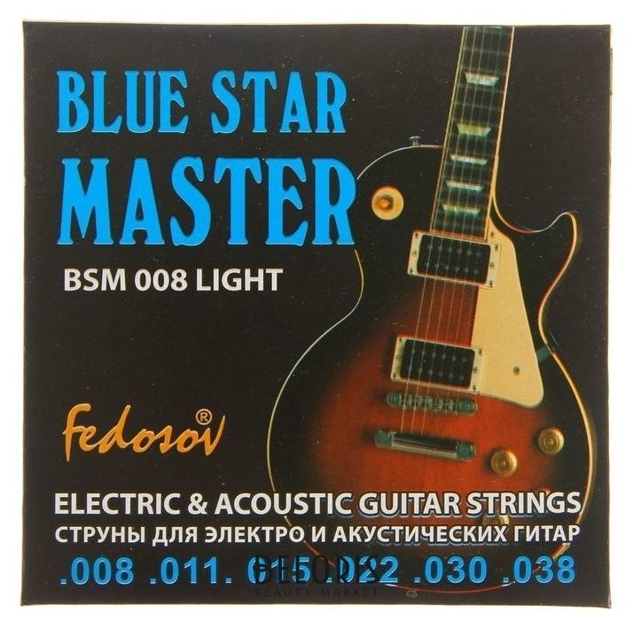 Струны Blue Star Master (008 - 038, навивка - нерж. сплав на круглом керне) Fedosov
