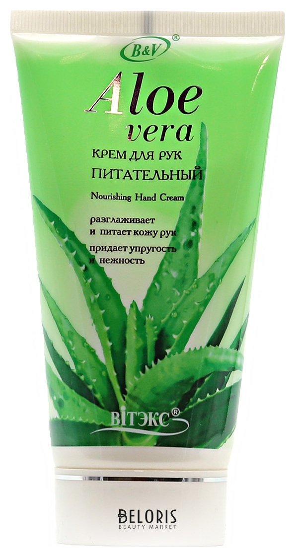 Крем для рук питательный Nourishing Hand Cream Белита - Витекс Aloe vera