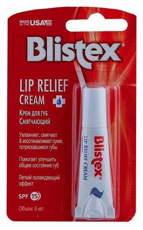 Крем для губ смягчающий Lip Relief Cream Blistex