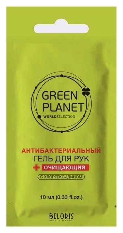 Подарок от Green Planet Антибактериальный гель Beloris Bonus