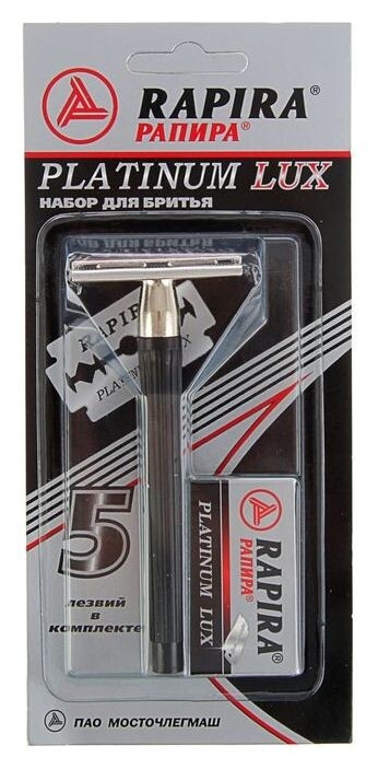 Бритвенный станок Rapira "Платина люкс" + 5 лезвий  Rapira