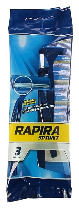 Бритвенные станки одноразовые Rapira Sprint, 2 лезвия, 3 шт Rapira