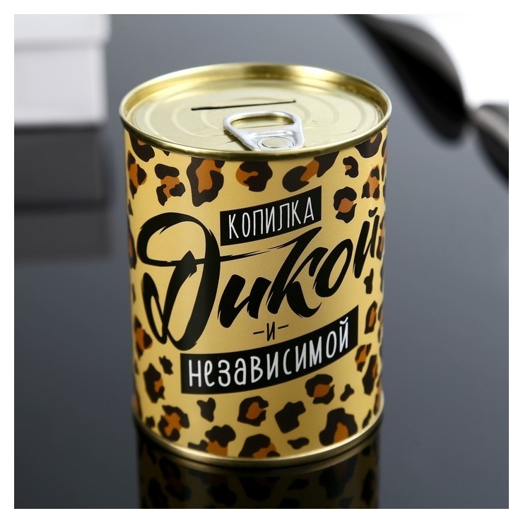 

Копилка-банка металл "Дикой и независимой" 7,3х9,5 см, Разноцветный