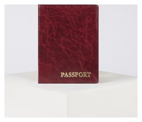 Обложка для паспорта, цвет красный 