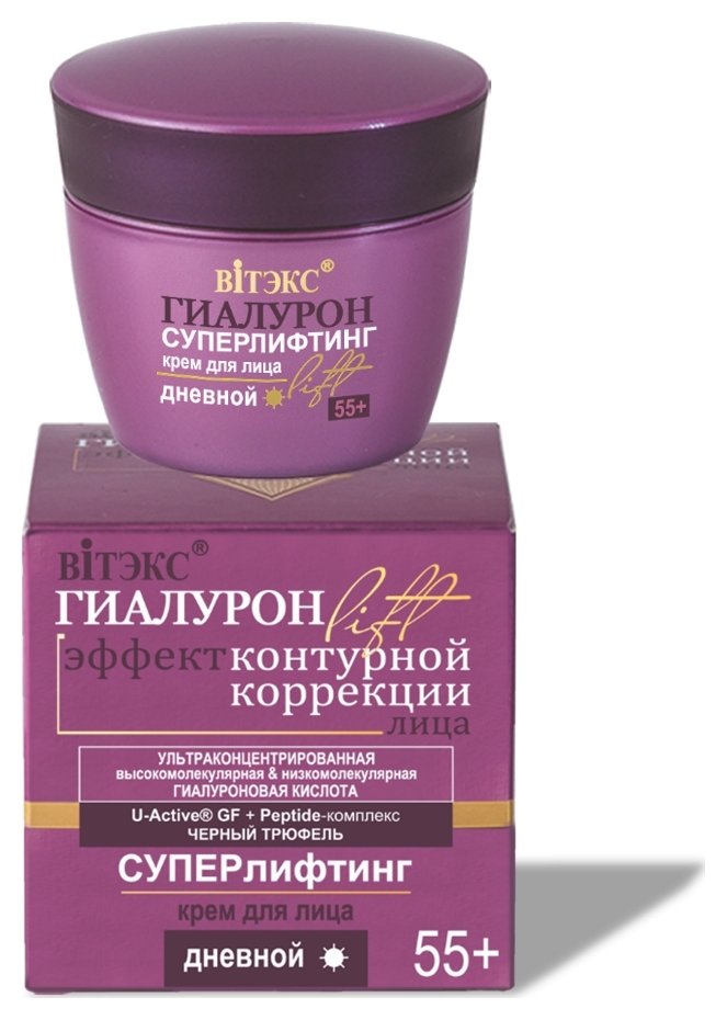 Отзыв на Крем для лица дневной Суперлифтинг Гиалурон Lift 55+