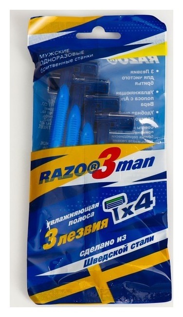 Бритвенные станки одноразовые Razo3man, 3 лезвия, увлажняющая полоса, 4 шт