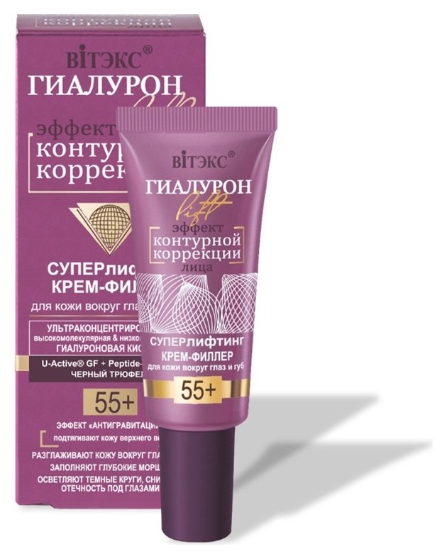 Отзыв на Крем-филлер для кожи вокруг глаз и губ Суперлифтинг Гиалурон Lift 55+