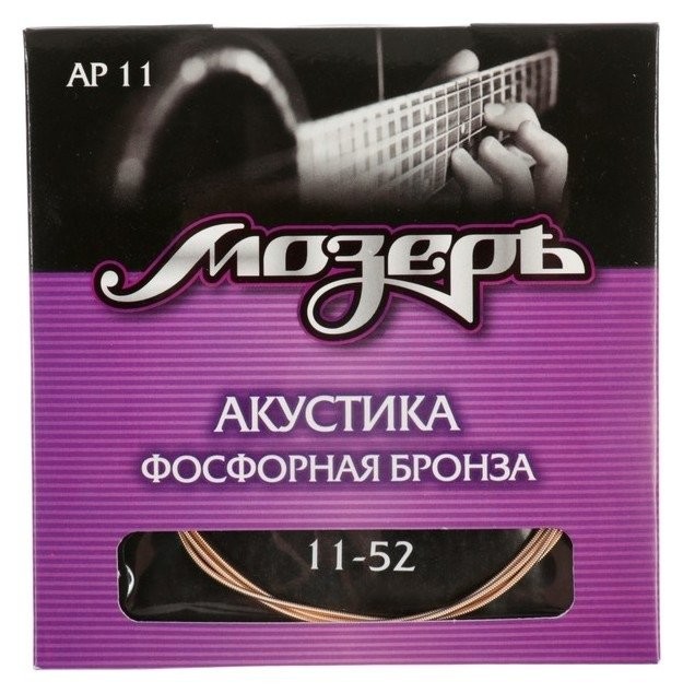 

Струны мозеръ акустической гитары, сталь ФРГ + бронза 80/20 (.011-052)