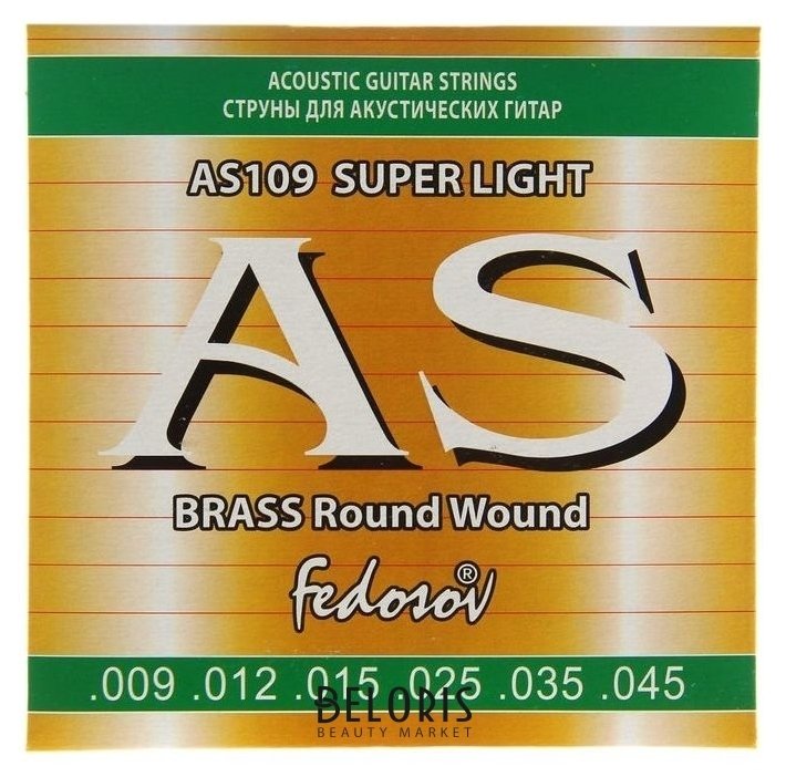 Струны Brass Round Wound Super Light ( .009-.045, 6 стр., латунная навивка на граненом керне) 145 Fedosov