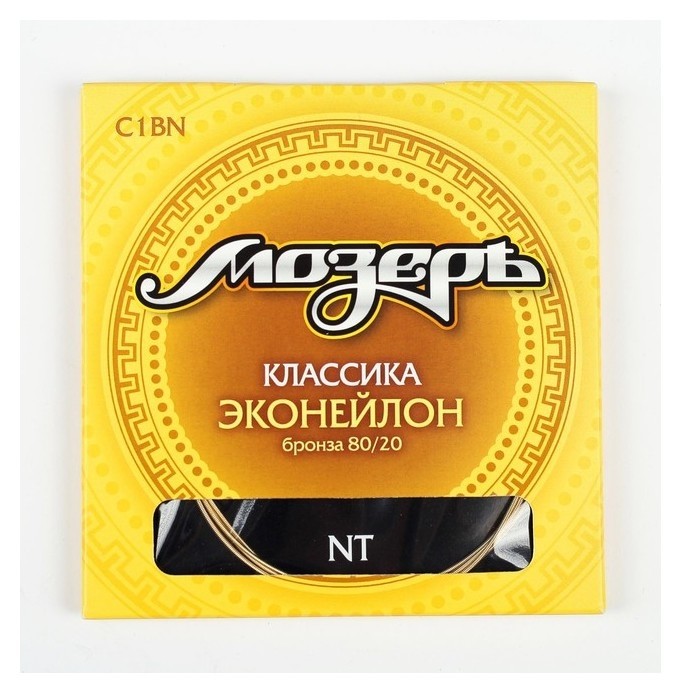 

Струны для классической гитары "Мозеръ C1 ВN"