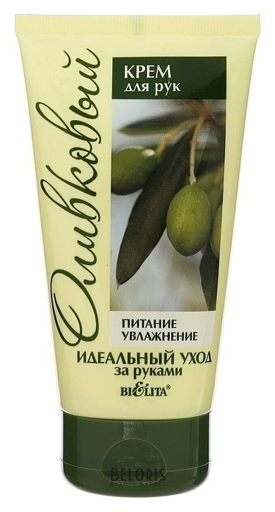 Крем для рук оливковый Питание & Увлажнение Белита - Витекс Оливковая
