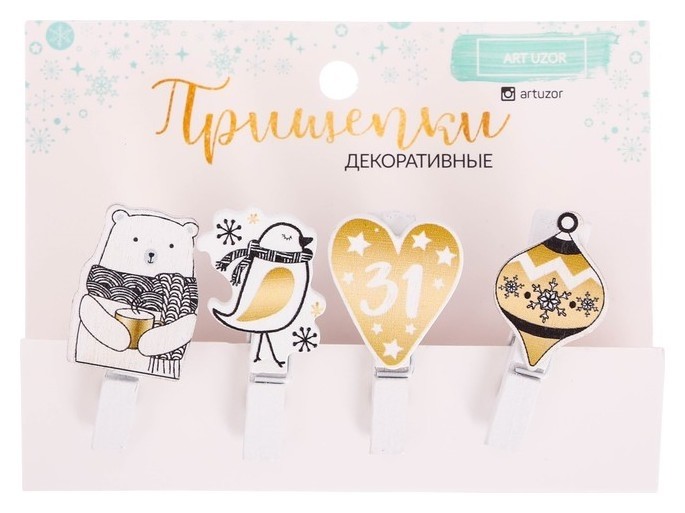

Прищепки новогодние в наборе «Сияние ночи», 11 × 11 см, Белый