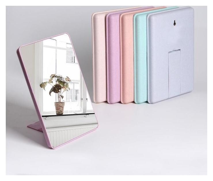 Зеркало складное-подвесное, зеркальная поверхность 16,5 × 23 см  