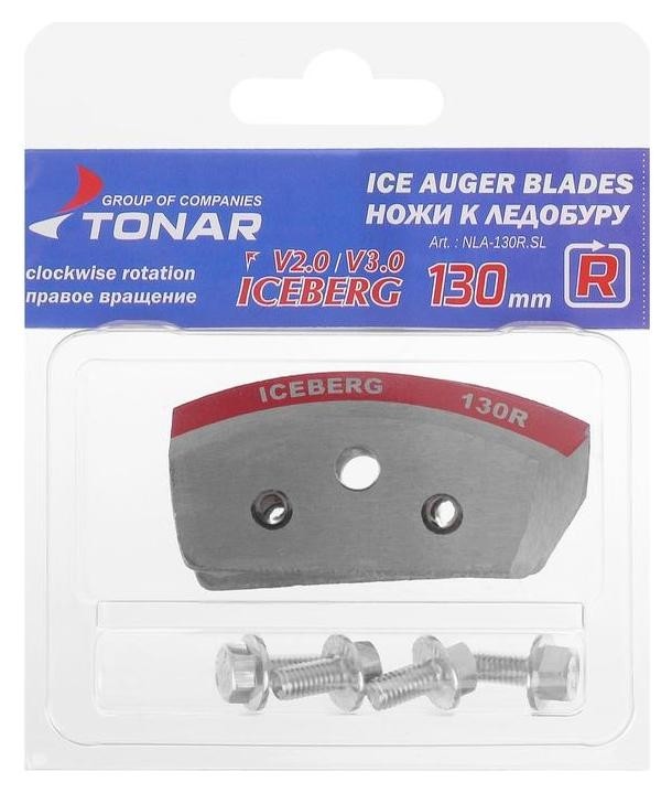 

Ножи для ледобура «Тонар» Iceberg 130r (Набор 2 шт.)