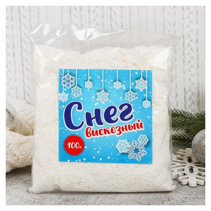 

Снег вискозный, 100 г, Белый