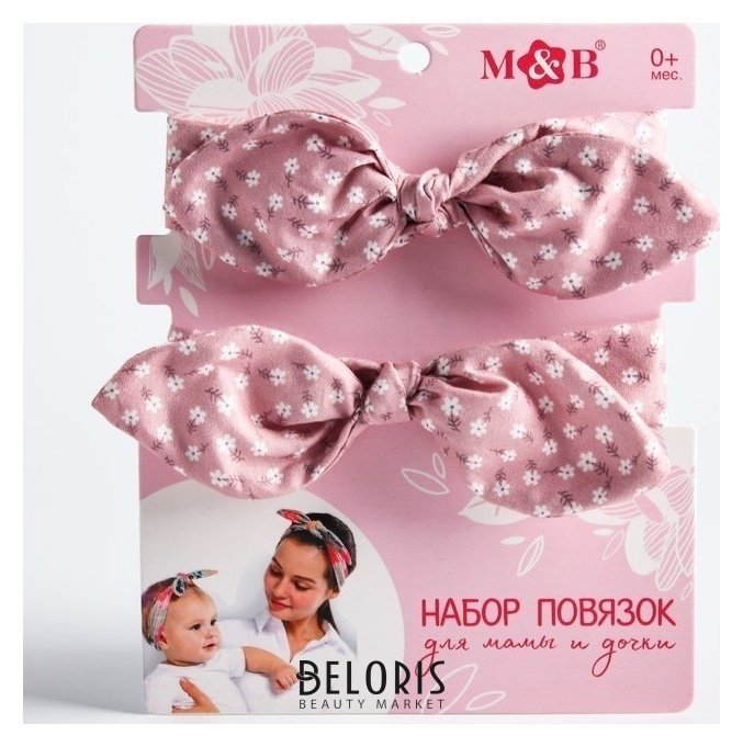 Набор повязок для мамы и дочки, розовые с цветочками Mum&baby