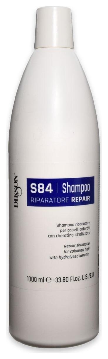 Шампунь восстанавливающий с гидролизированным кератином для окрашенных волос S84