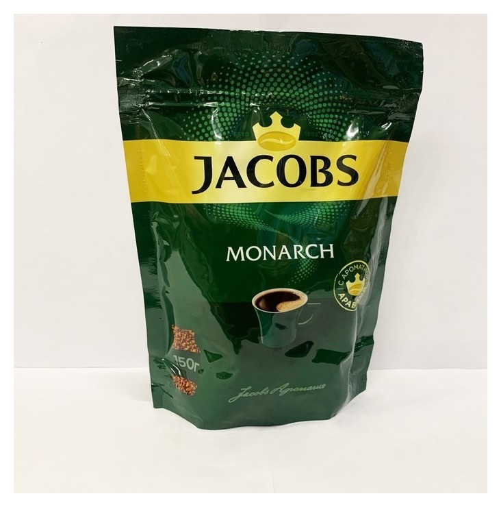 Кофе монарх растворимый. Кофе Якобс 150г. Кофе растворимый Jacobs Monarch 150г. Jacobs кофе Monarch 150г Monarch растворимый. Якобс Монарх кофе натуральный сублимированный 240g.