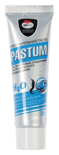 Паста уплотнительная Pastum H2o, тюбик 25 г