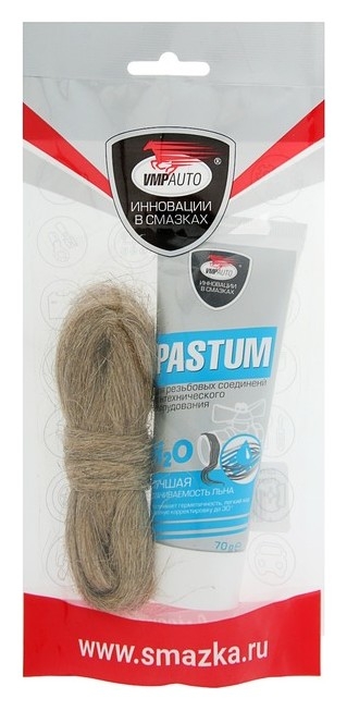 Комплект Pastum H2o, тюбик 70 г, лен 20 г
