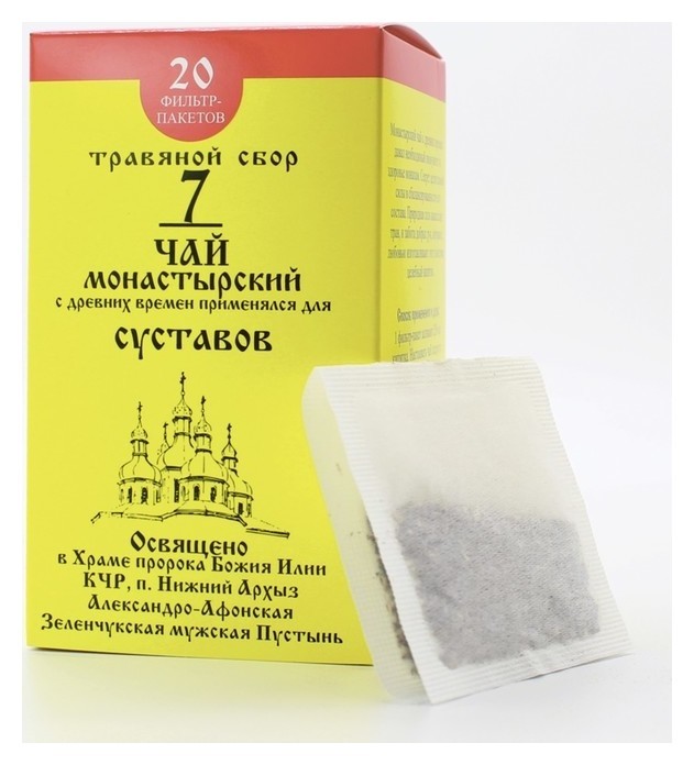 

Чай «Монастырский» №7 Для суставов, 30 гр.