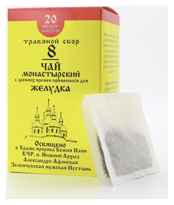 Чай «Монастырский» №8 Для желудка, 30 г.  Бизорюк
