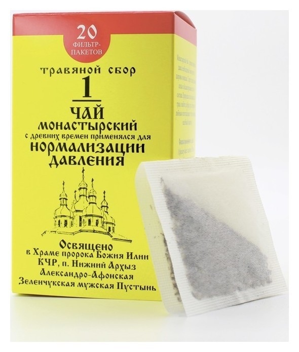Чай «Монастырский» №1 Для нормализации давления, 30 г.  Бизорюк