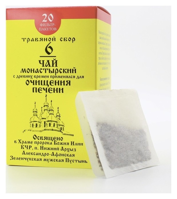 Чай Монастырский № 6 Очищение печени 20 пакетиков Архыз  Бизорюк
