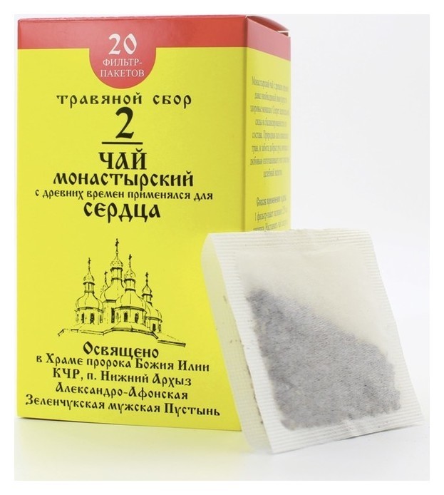 Чай «Монастырский» №2 Для сердца, 30 г. Бизорюк