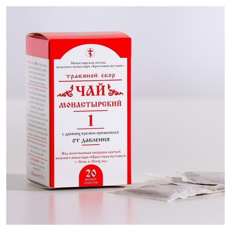 Чай монастырский № 1 "От давления" солох Аул 30 г  Бизорюк