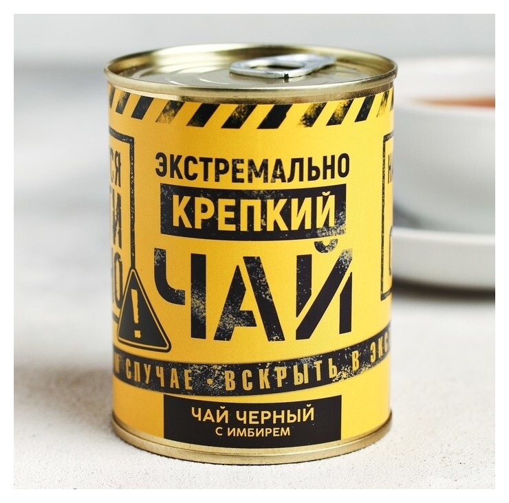 Чай чёрный «Экстремально крепкий»: с имбирём, 50 г Фабрика счастья