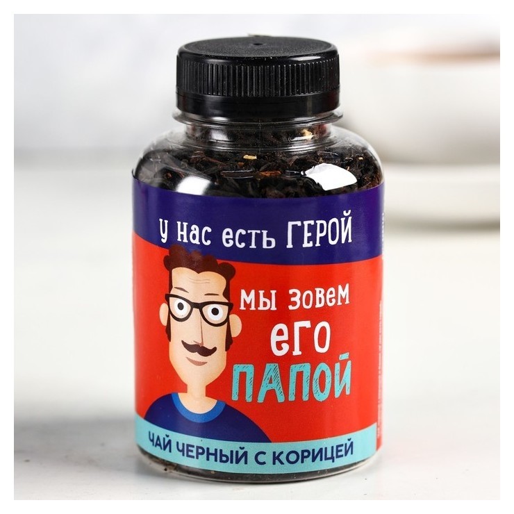

Чай чёрный «У нас есть герой»: с корицей, 50 г