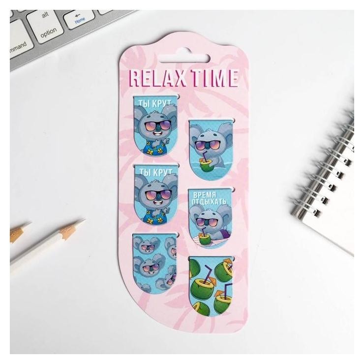 

Закладки магнитные на подложке Relax Time, 6 шт