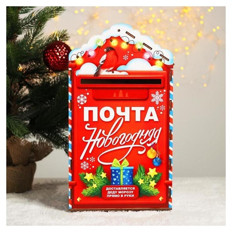 

Ящик для писем деду морозу