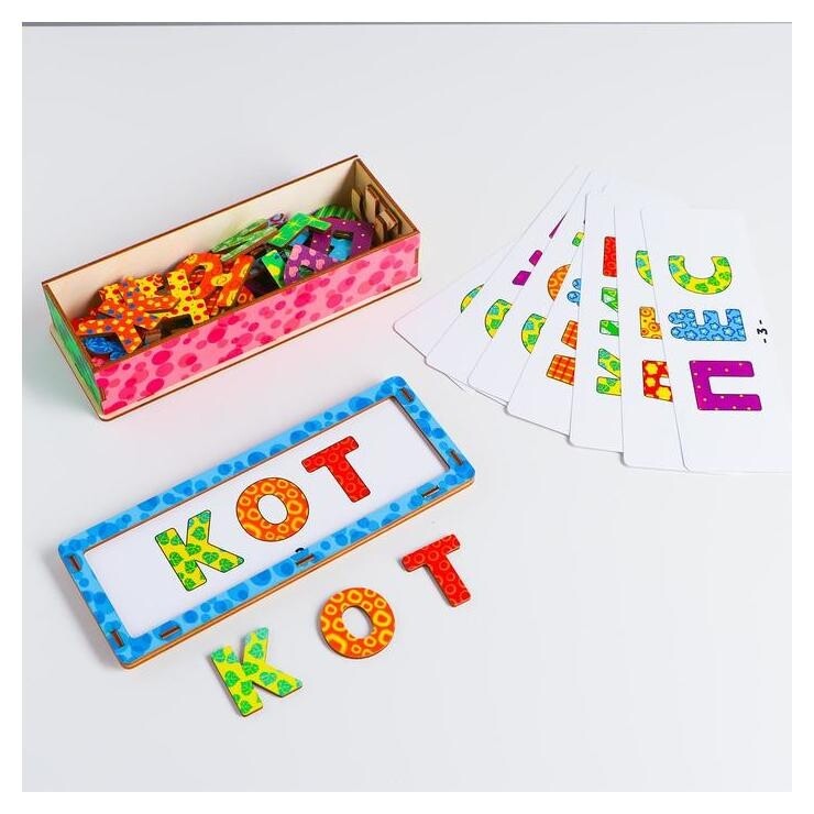 Игровой набор «Составляем слова»  Smile Decor