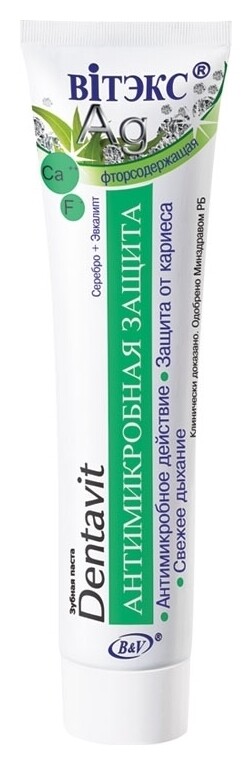 Зубная паста фторсодержащая Серебро + эвкалипт Антимикробная защита Dentavit Белита - Витекс Dentavit